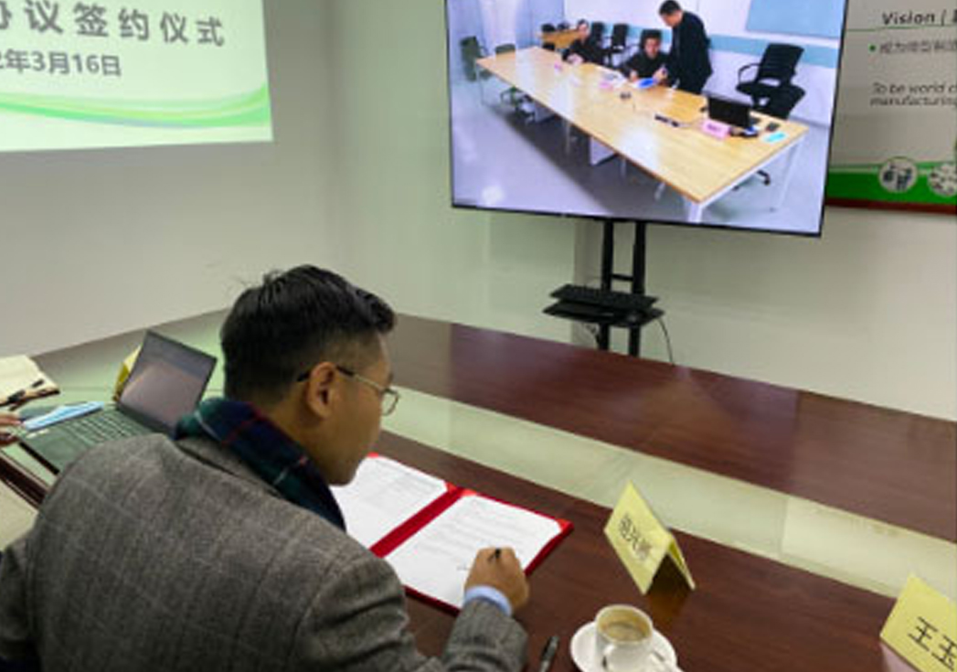 ag8ag8集团与歌尔微电子股份有限公司签署战略合作协议