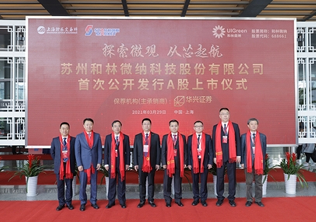 ag8ag8集团 | ag8ag8集团上市啦！