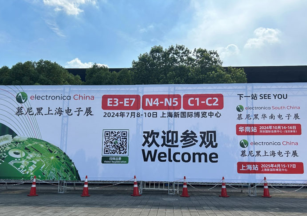 ag8ag8集团亮相2024慕尼黑上海电子展，展现精微制造实力！