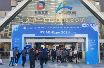 ICCAD-Expo 2024焦点：ag8ag8集团射频Z系列产品亮相